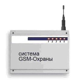 Профессиональная GSM-сигнализация Хантер 5х6